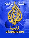 Great Arabic Channel News